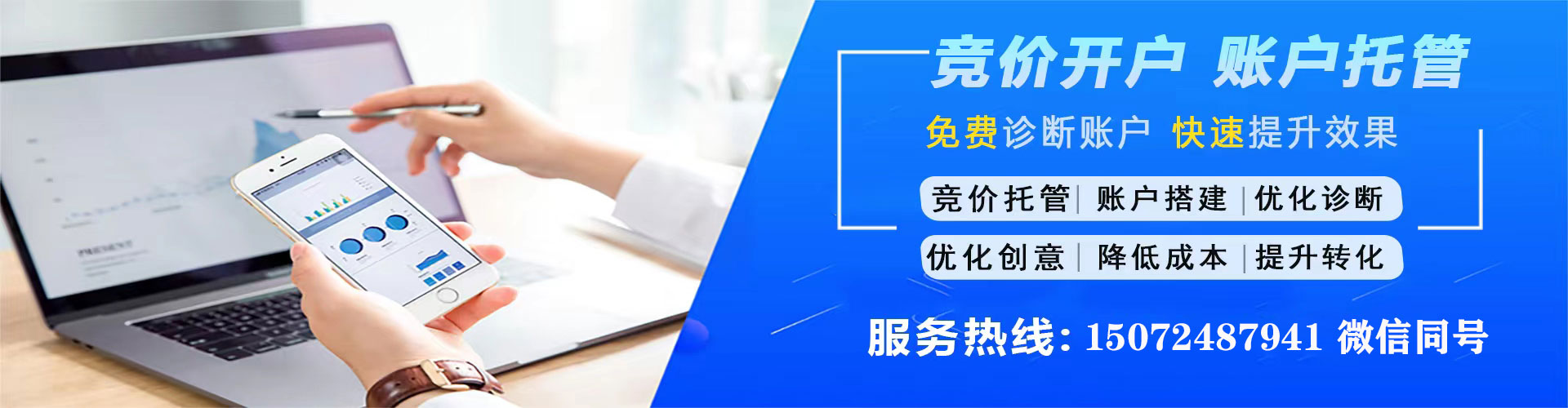 扬中头条信息流