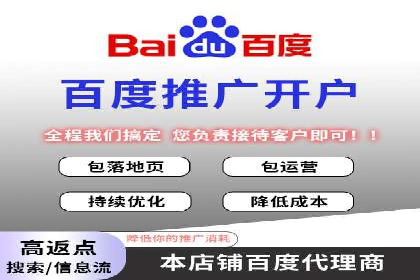 百度推广费用标准与案例对比分析